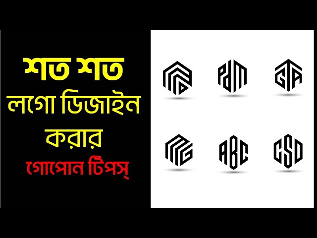 How To Draw Any Letters Logo In Polygon & Triangle, Adobe Illustrator Tutorials, Modern Career