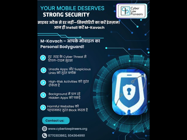 Secure Your Mobile with M-Kavach | Stay Safe, Stay Smart!