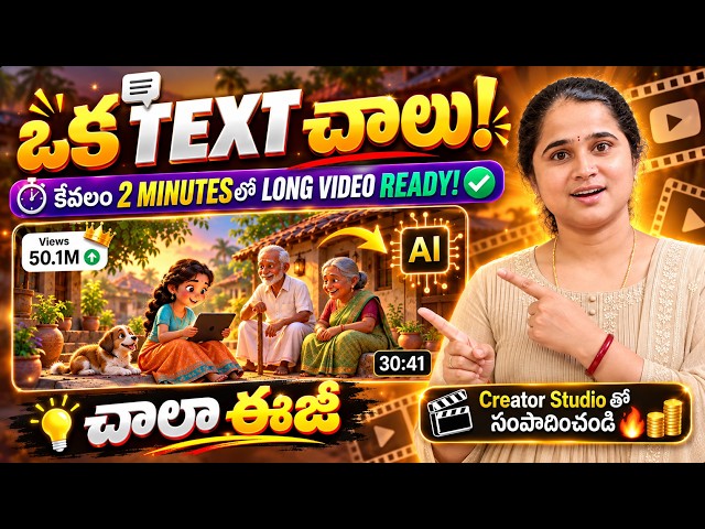Make AI Videos FREE🔥Long Cinematic 3D Pixar Animation + Voice ✨Create AI Videos🔥AI Video Generator