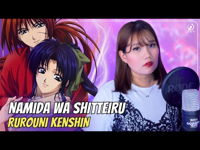 Rurouni Kenshin / Samurai Xるろうに剣心 ED 2 - Namida Wa Shitteiru 涙は知っている | Ann Sandig Cover