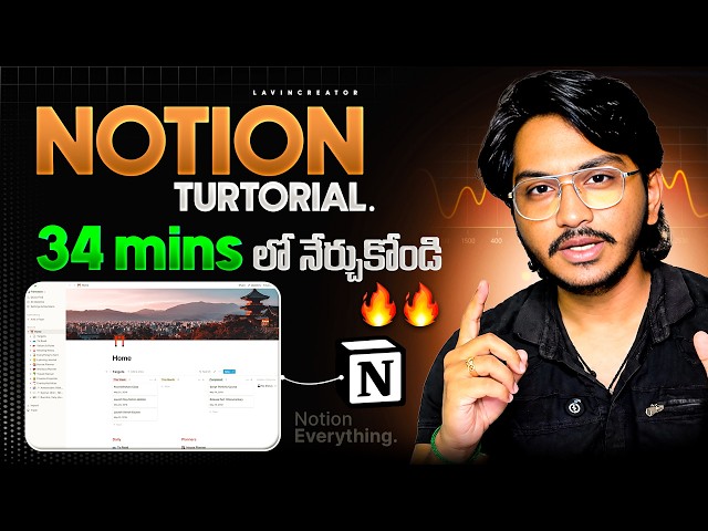 Become a Notion Expert in 34 Minutes | Complete Notion Tutorial for Beginners (Full Guide 2026)