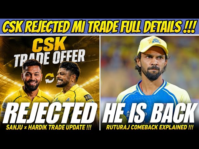 Sanju Samson × Hardik Pandya Trade CSK Rejected Update ! Ruturaj Gaikwad Batting Comeback | IPL 2027