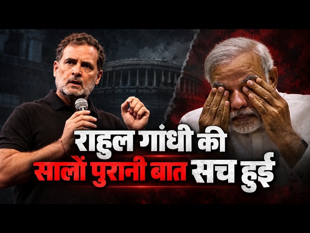 Rahul Gandhi की सालों पुरानी बात सच हुई साबित, छात्रों ने BJP के PR की बखिया उधेड़ दी | Indore