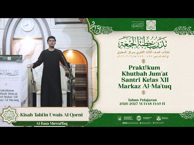 Al Bara Muwaffaq - The Story of Tabi'in Uwais Al-Qarni