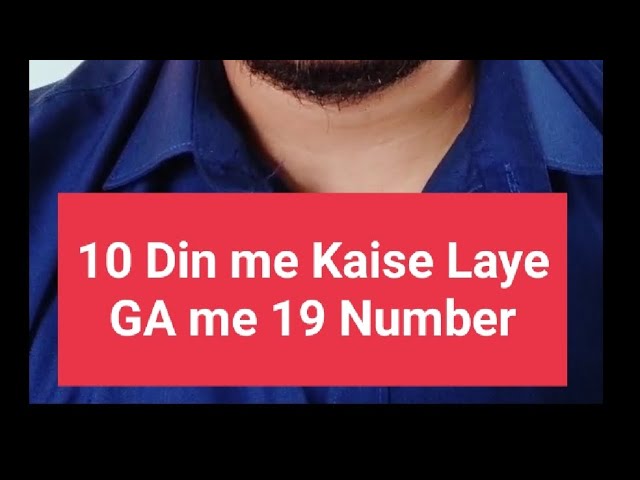 10 Din me kaise laye GA me 19 Marks Indrajeet Gayen Kolkata Ne|Game Changer Batch | GA BY PIYUSH SIR