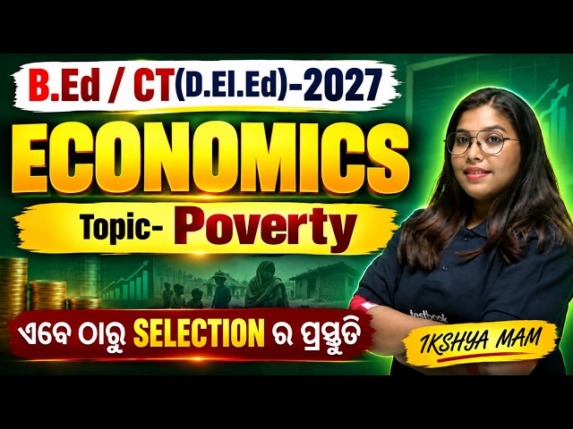 Odisha Bed, CT 2027 | Economics Class For Odisha Bed, CT 2027 | POVERTY By Ikshya Mam