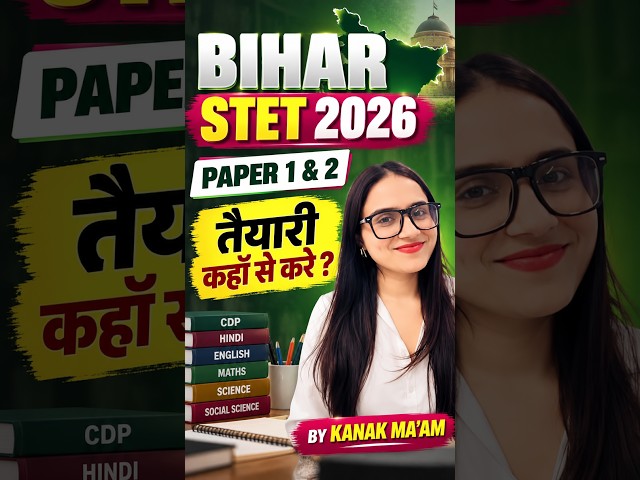 BIHAR STET 2026 | BIHAR STET PAPER 1 & 2 PREPRATION STRATEGY 2026 #biharstet #kanak