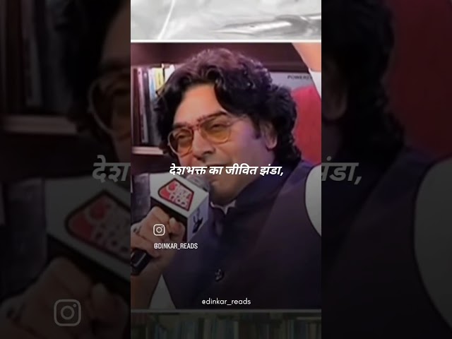 #motivation #lifelessons #ashutoshrana #hindi #kavita