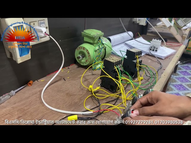 Best industrial training center in Gazipur
