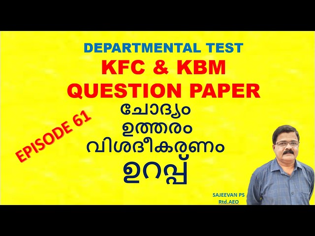 DEPARTMENTAL TESTKFC & KBMQUESTION PAPER/episode 61
