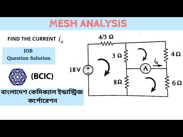 Mesh Analysis Problem || Network Theorems || DC Circuit Analysis || Bangla