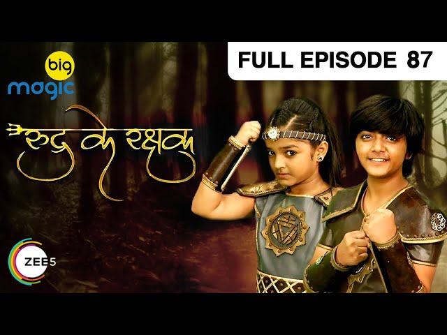Rudra Ke Rakshak - Full Ep - 87 - Popular Fantasy Serial - Prachi Vaishnav, Vinit Kakar - Big Magic