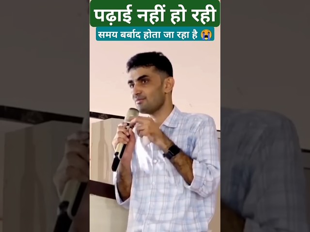 Can't focus on studies, wasting time, what should I do... 🥲 #drganpatsinghrajpurohit
