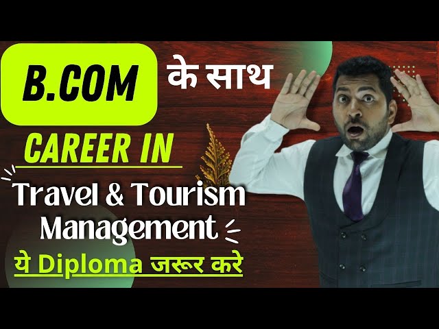 B.Com के साथ करे Travel and Tourism Management का Diploma | Career हो जायेगा Set | See Full Details