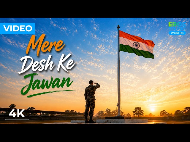 Mere Desh Ke Jawan 🇮🇳 | Samar | Jaybird | Patriotic Song 2026