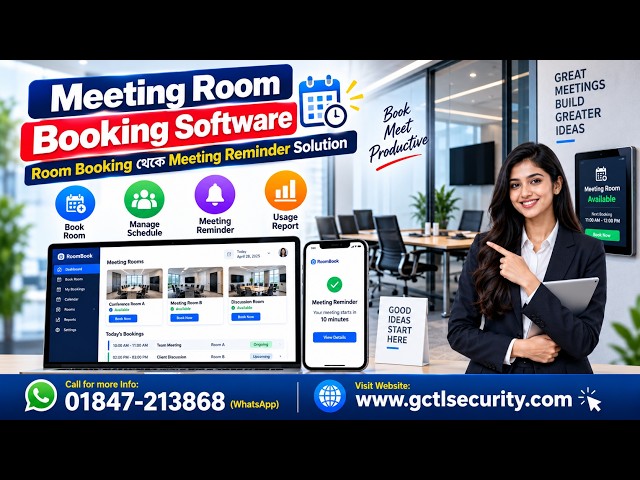 Room Booking থেকে Meeting Reminder — Complete Meeting Room Booking Software  | GCTL INFOSYS