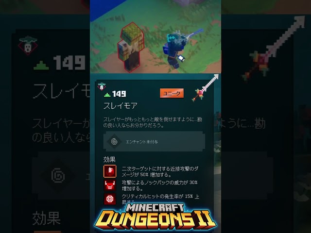 Looks Perfect But Lacks Damage... Hopefully It Gets Buffed in Future Updates! Slaymore [naotin] #...