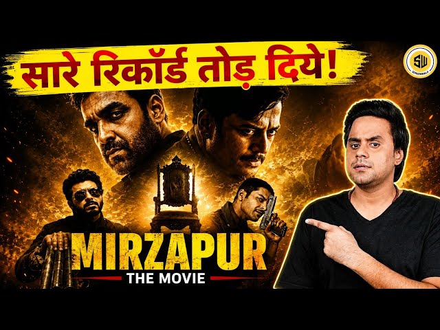 MIRZAPUR Ne Tod Diye Sare RECORD 🤯 Mirzapur The Movie |