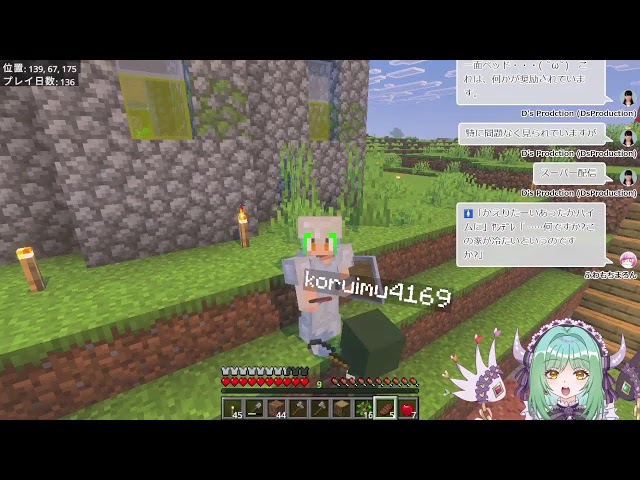 近況報告雑談×コルイムさんとマイクラ配信