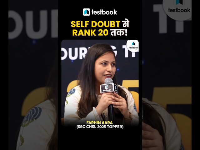 😎 Scored Rank 20 in a Chill Mood : SSC CHSL 2025 #Shorts #motivation #youtube #reels
