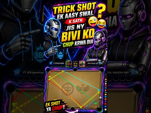 TRICK SHOT| FUNNY QUESTION | #8ballpool #viral #viralshorts #shorts #shortvideo #trick #trending