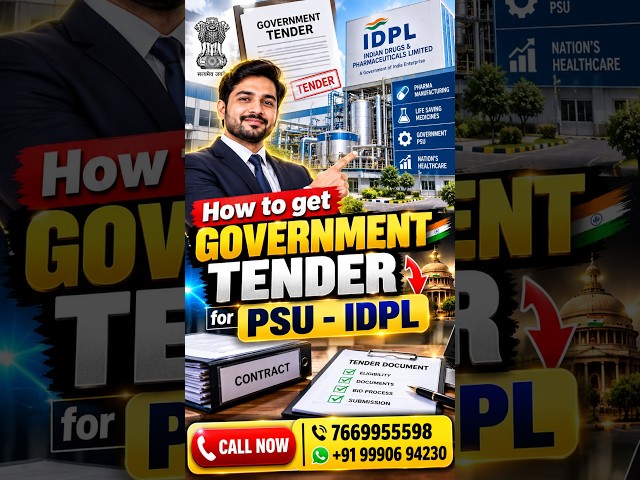 How to get Government Tenders for PSUs - IDPL #shorts #ytshorts #yttrending