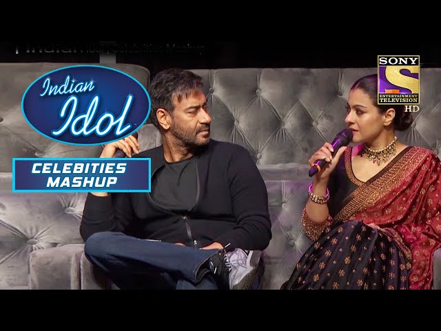Kajol और Ajay Devgn ने दोहराए अपनी Movie के Dialogue | Indian Idol | Celebrities Mashup