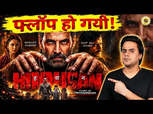 Haiwaan hogi FLOP? 😮 Haiwaan | Akshay kumar | Screenwala