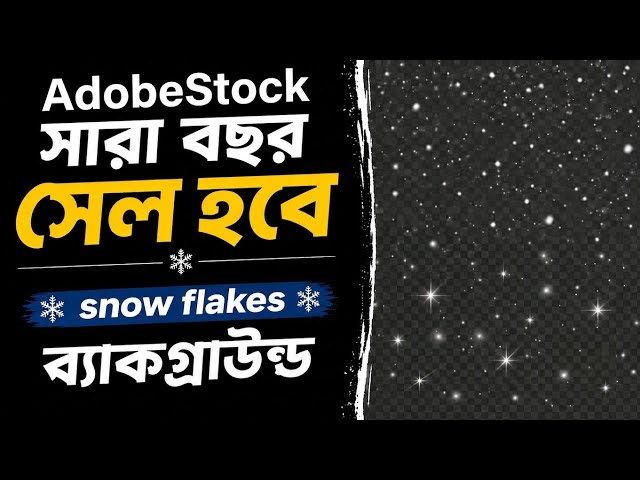 Adobe Stock Top Selling Snow Fall Effect design in Illustrator | passive income 2026