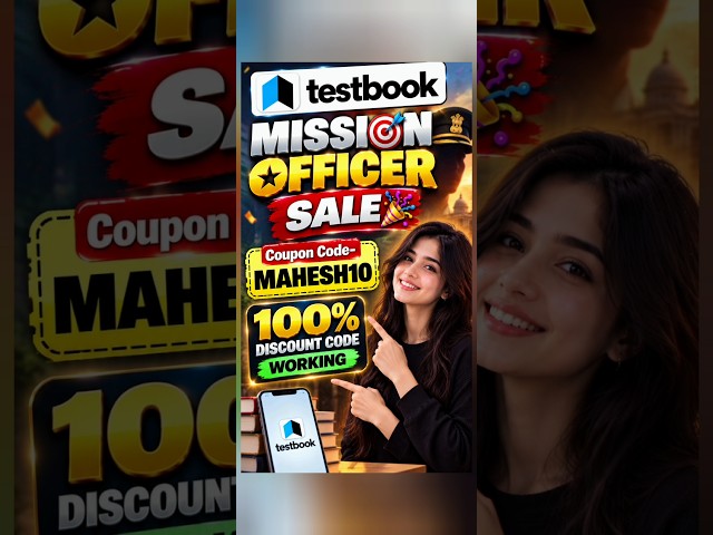 Testbook Pass Pro Coupon Code 🤩 Testbook Pass Coupon Code 🥳 Testbook Superpass Live Coupon Code 😍