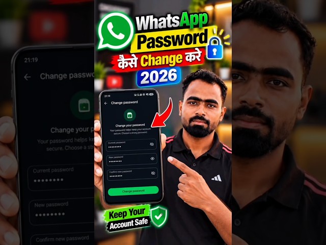 WhatsApp Password Change 2026 | WhatsApp PIN Change 2026