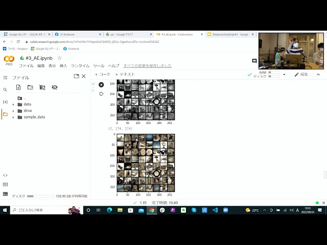 DeepLearningTenjin#3