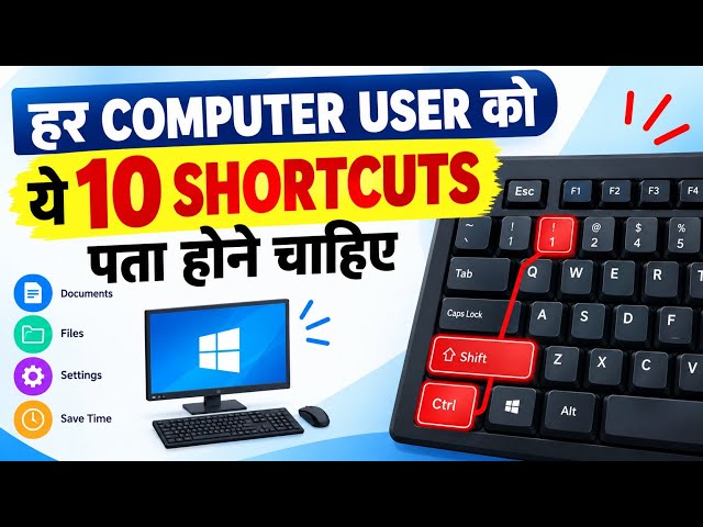 Top 10 Keyboard Shortcuts for Fast Work | Computer & Laptop Tips | #keyboardshortcuts