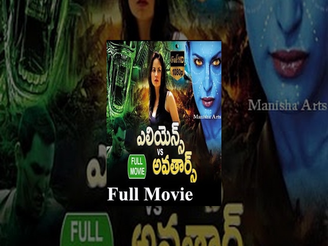 Aliens vs Avatars Telugu Full Movie - Cassie Fliegel, Jason Lockhart, Dylan Vox, Jason Peri