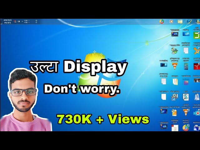 computer ki screen rotate kaise kare  || क्‍या अापका कम्‍प्‍यूटर स्‍क्रीन उल्‍टा हो गया है 100 % fix