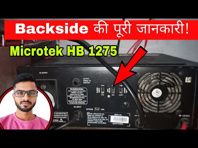 Microtek HB1275  Inverter Backside Full Details || Microtek Inverter पीछे के पूरी जानकारी।