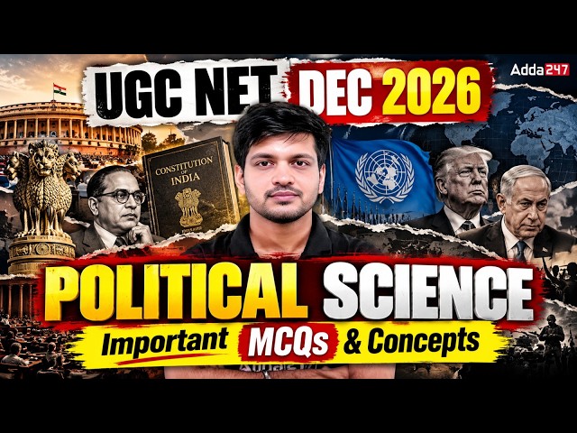 UGC NET Political Science | UGC NET Political Science Important MCQs & Concepts By Puneet Sir