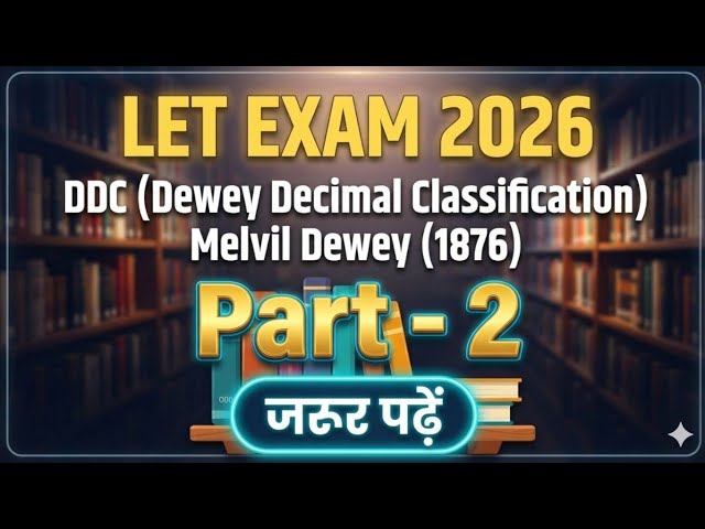 DDC ( Dewey Decimal Classification) Melvil Dewey part-2