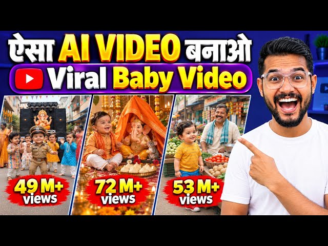 Instagram Baby Video Kaise Banaye | AI Se Video Kaise Banaye? 🔥 | Viral AI Baby Video