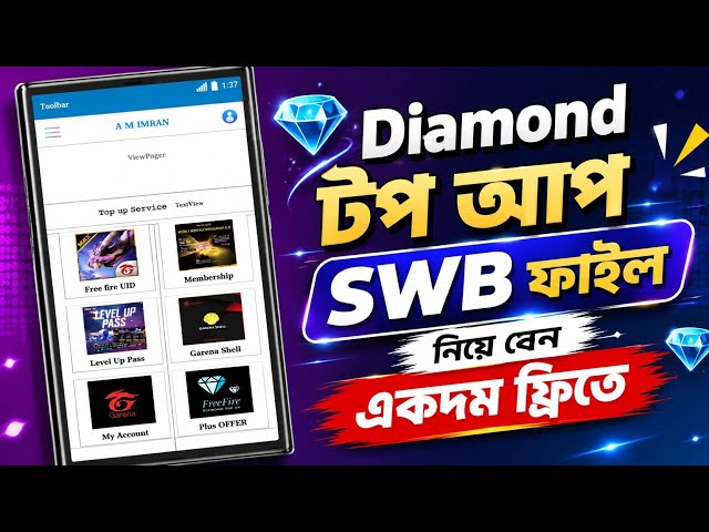​Free Auto Top Up App SWB Project File | Auto Diamond TopUp Making Tutorial | Sketchware Pro