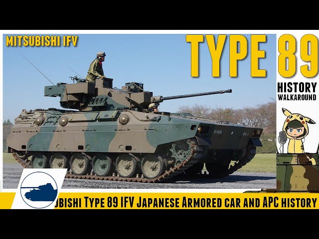 Mitsubishi Type 89 IFV - Japanese Armored Cars History - 菱89式装甲戦闘車.