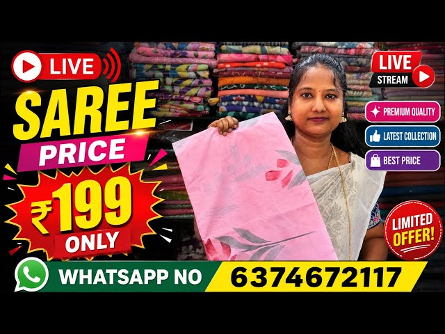 🔴 LIVE | அழகான சாரீஸ் வெறும் ₹199 மட்டும்! வாங்க தவறாதீர்கள்