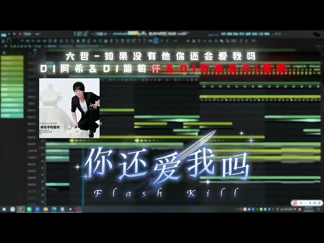 15 Minutes of remix for party that you need to see