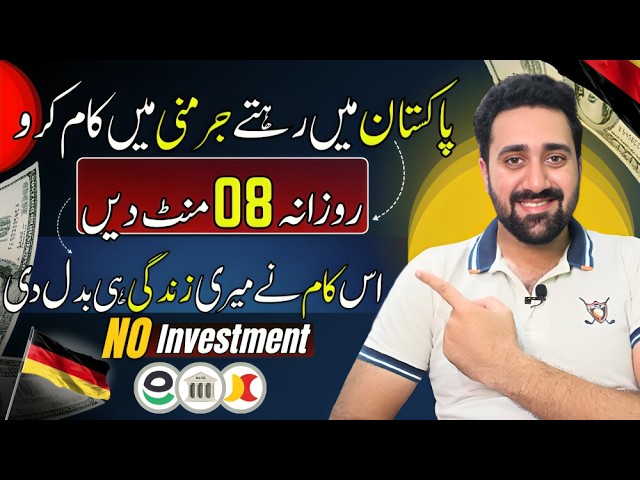 Start Working on This GERMAN Platform from Your MOBILE and Get UNBELIEVABLE Results | Mastermind