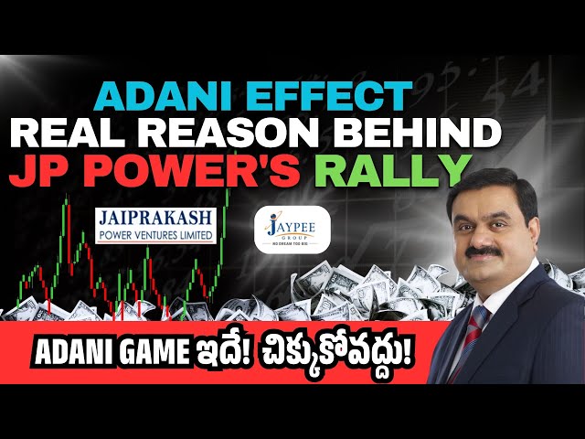 ₹12 నుండి ₹27 | JP POWER SHOCKING TRUTH 😱 | Story Stock Explained