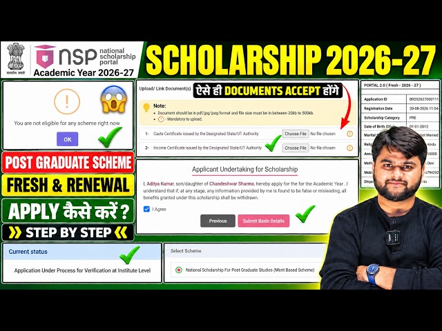NSP PG Scholarship 2026-27 Apply Online | National Scholarship Portal 2026-27 Apply Kaise Kare