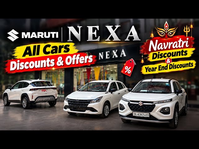 😱Maruti Nexa All Cars HUGE DISCOUNTS! | Navratri & Year-End Offers 2026 🔥