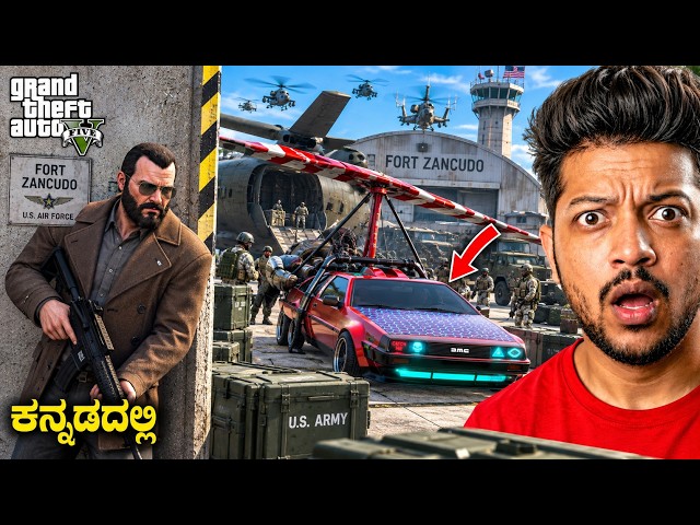 I STOLE THE MILITARY’S SECRET FLYING CAR IN GTA 5.... #gta6 #74