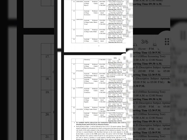 Instructions HPPSC ASSISTANT PROFESSOR  Exam 2026