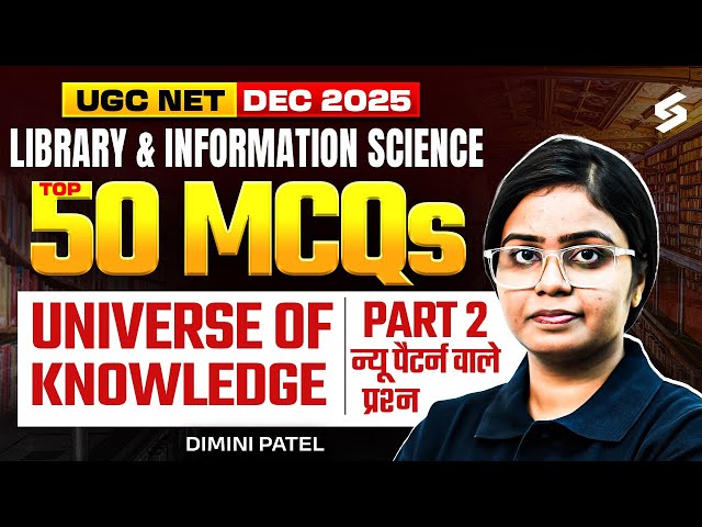 UGC NET Library & Information Science Classes | Universe Of Knowledge UGC NET MCQs By Damini #2